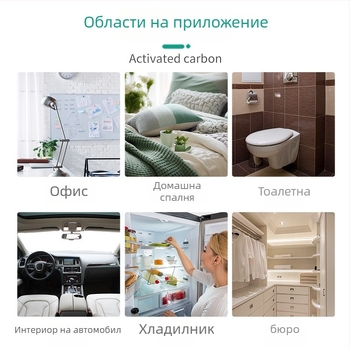 Домашен пакет влагоустойчив десикант – сушене и овладяване на влажността за гардероби и спално бельо, 500 g, в кутия, хоризонтално поставяне, аромат: естествен