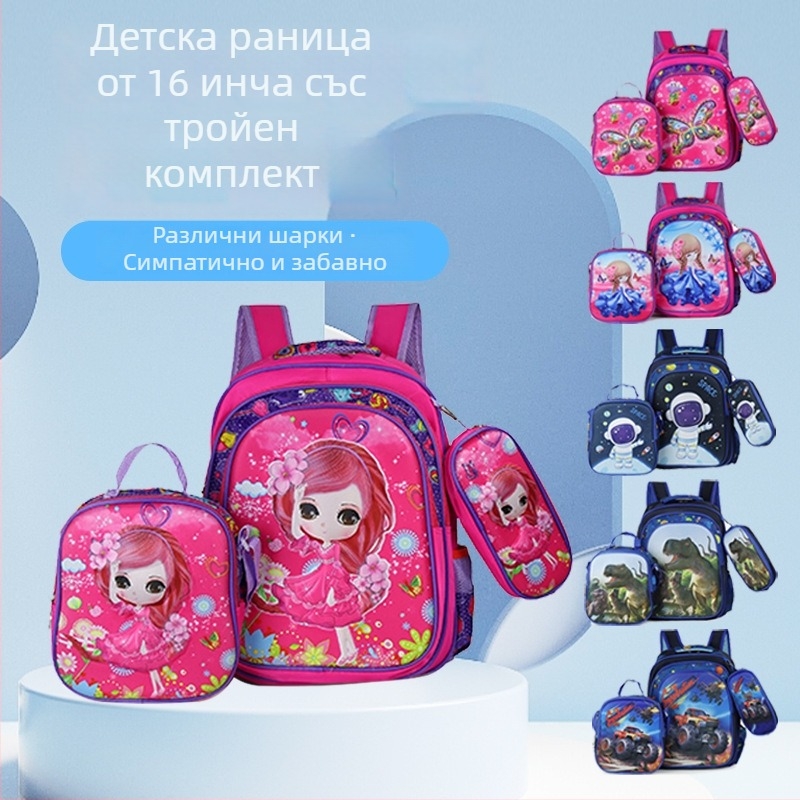 Детска раница с твърд корпус, комплект от три части, сладък аниме дизайн — унисекс, Oxford плат, намалява натоварването, извити презрамки