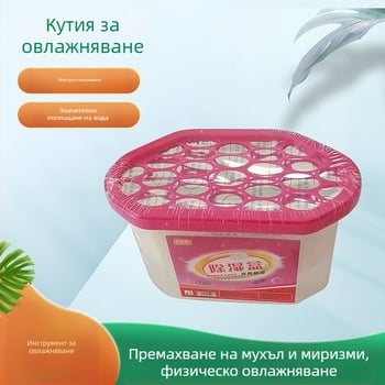 Домашна кутия за обезвлажняване за гардероб и стая, десикант с активен въглен и лимонов аромат, 72 бр., 260 г