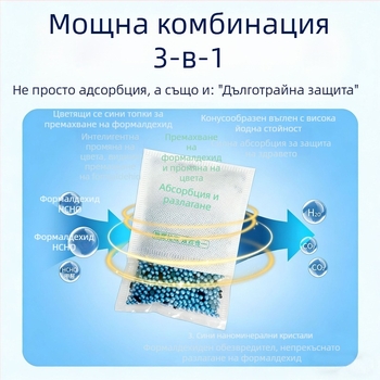 Пакет от бамбуков активен въглен за премахване на формалдехид, естествен аромат, подходящ за стая, марка Release freshness