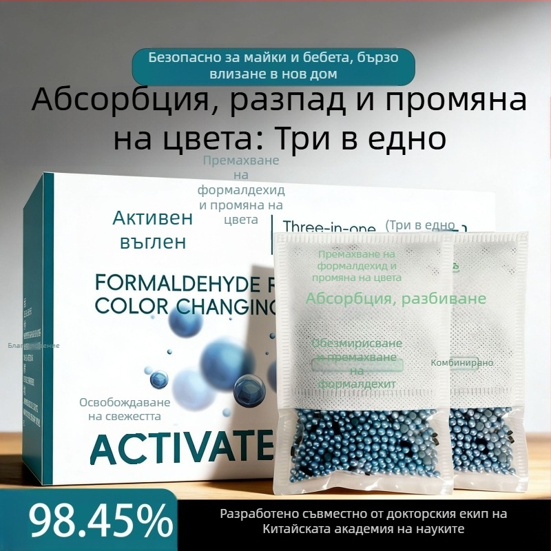 Пакет от бамбуков активен въглен за премахване на формалдехид, естествен аромат, подходящ за стая, марка Release freshness