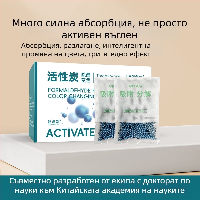 Пакет от бамбуков активен въглен за премахване на формалдехид, естествен аромат, подходящ за стая, марка Release freshness