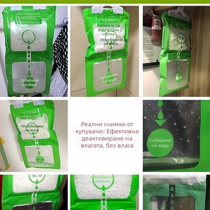 Дехидратиращ пакет с абсорбент за дрехи и гардероб, окачващ се, против влага и мухъл, за общежитие, модел 27R