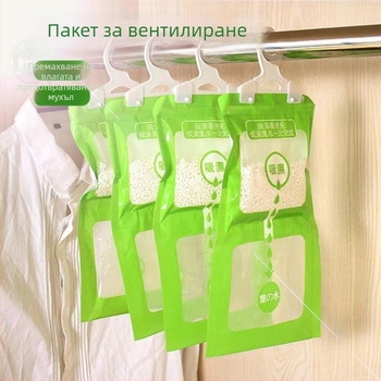 Kuxin дехидратиращ пакет за гардероб – без аромат, сушене и дехидратиране, закачане, 50/80/100 g