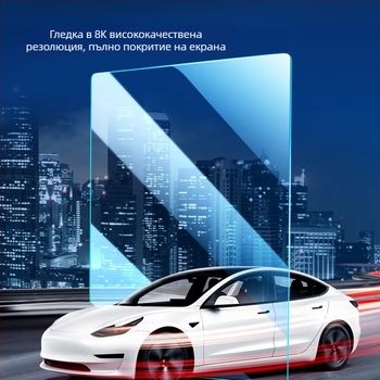 Защитно стъкло за централния дисплей на Tesla Model 3/Y/YL и защита за задния екран — 1-годишна гаранция
