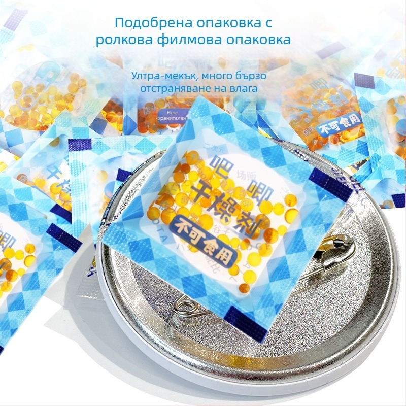 Changquan силикагел дехидратор, без аромат, 100 опаковки в торбички, влагопоглъщане