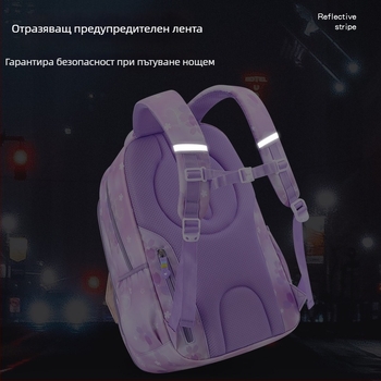 Училищна раница за класове 3–4: лека, с голям капацитет, водоустойчива, защита на гръбнака, презрамки с въздушна възглавница