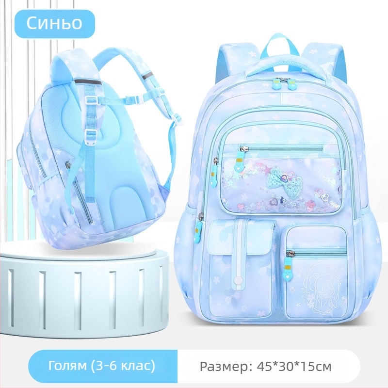 Училищна раница за класове 3–4: лека, с голям капацитет, водоустойчива, защита на гръбнака, презрамки с въздушна възглавница