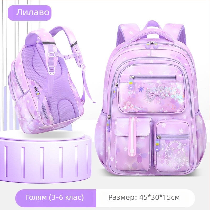 Училищна раница за класове 3–4: лека, с голям капацитет, водоустойчива, защита на гръбнака, презрамки с въздушна възглавница