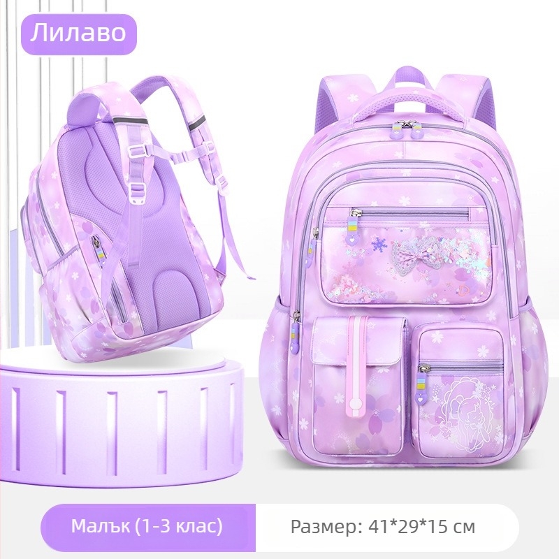 Училищна раница за класове 3–4: лека, с голям капацитет, водоустойчива, защита на гръбнака, презрамки с въздушна възглавница