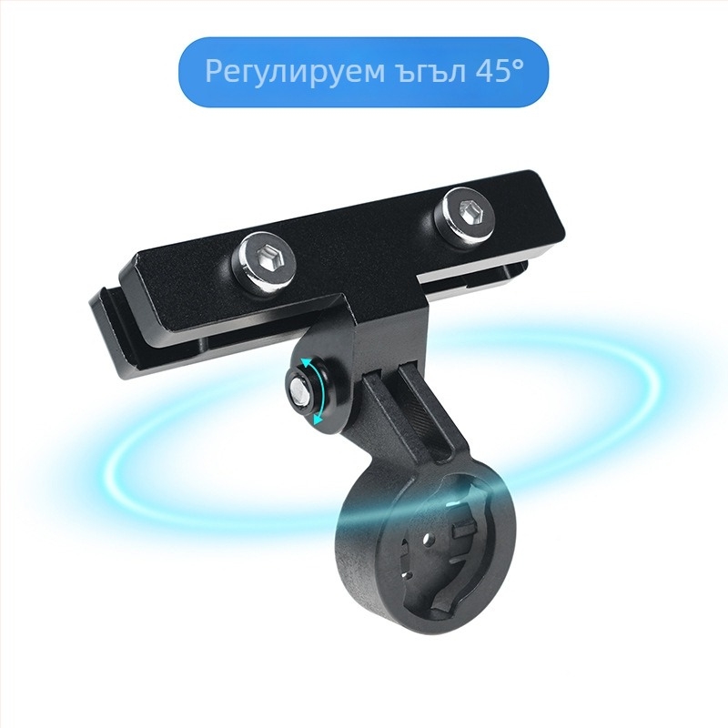 Алуминиева монтажна скоба за Garmin радарно задно светло; персонализация налична; марка Sukou; монтаж с винтове