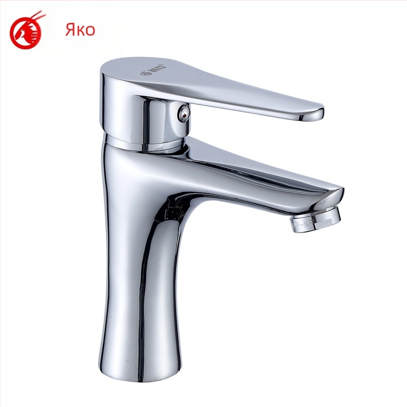 Смесител за мивка (меден корпус; гореща и студена вода; керамичен картридж; 0–100°C; 2,5 MPa)