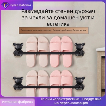 Стоманен стенен държач за чехли и кърпи за баня, 2 нива, натоварване до 20 кг, повърхност с полирано покритие