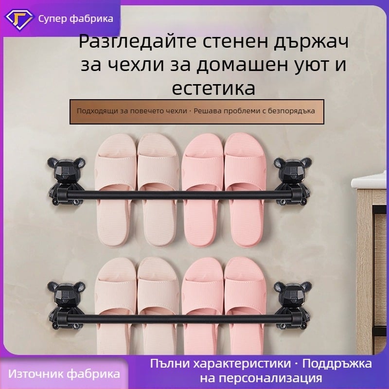 Стоманен стенен държач за чехли и кърпи за баня, 2 нива, натоварване до 20 кг, повърхност с полирано покритие