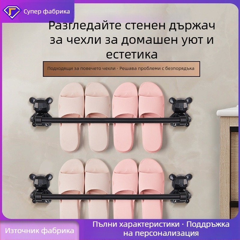 Стоманен стенен държач за чехли и кърпи за баня, 2 нива, натоварване до 20 кг, повърхност с полирано покритие