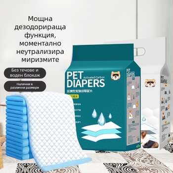 Еднократни подложки за кучета и котки, 100 бр., нетъкан текстил, абсорбиращи и дезодориращи