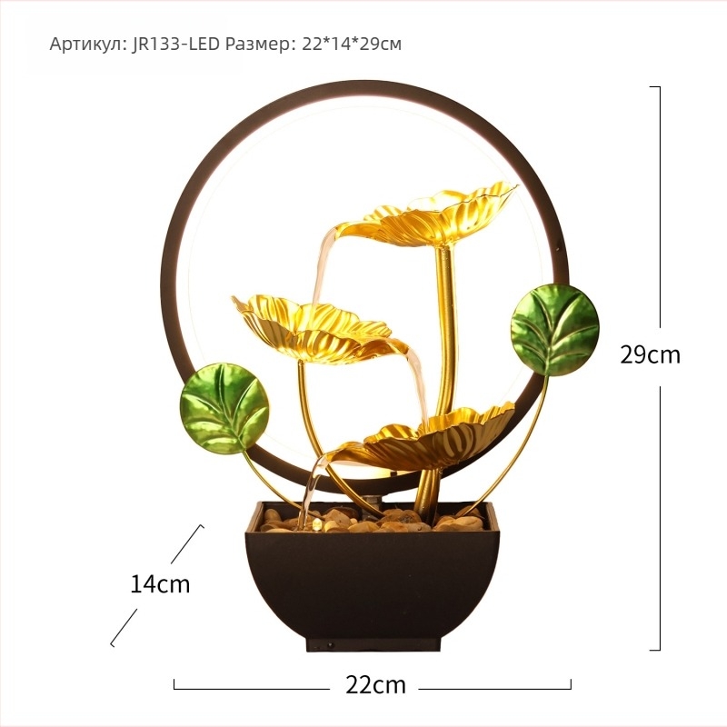 Железен вътрешен фонтанен воден пейзаж декор за дневната — ръчно боядисан, повърхност със спрей боядисване, налична персонализация, лицензиран частен етикет