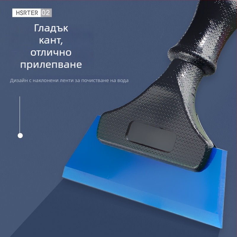 Скрапер за автомобилна обвивка Baxifui – пластмасов корпус, персонализирана обработка