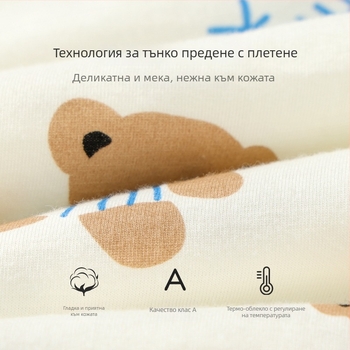 Бебешки спален чувал – дебелен и топъл, памучна външна част, полиестерна подплата, метален цип, мультяшен принт, подходящ за зима, пролет и есен, функция постоянна температура, за деца 1–3 години