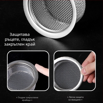 Кухненски филтър за мивка от неръждаема стомана, модел 75674, спецификации 600, нетно тегло 0.02 кг, стил модерен минимализъм