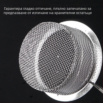 Кухненски филтър за мивка от неръждаема стомана, модел 75674, спецификации 600, нетно тегло 0.02 кг, стил модерен минимализъм