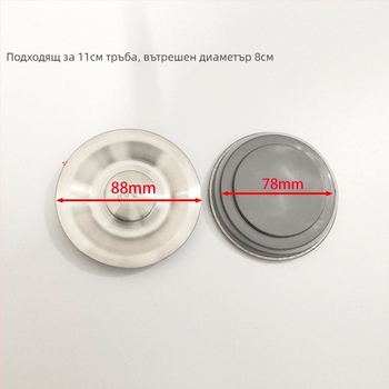 Капак за дренаж на кухненска мивка от неръждаема стомана – Xiangling XSQ-007, нетно тегло 0,02 кг