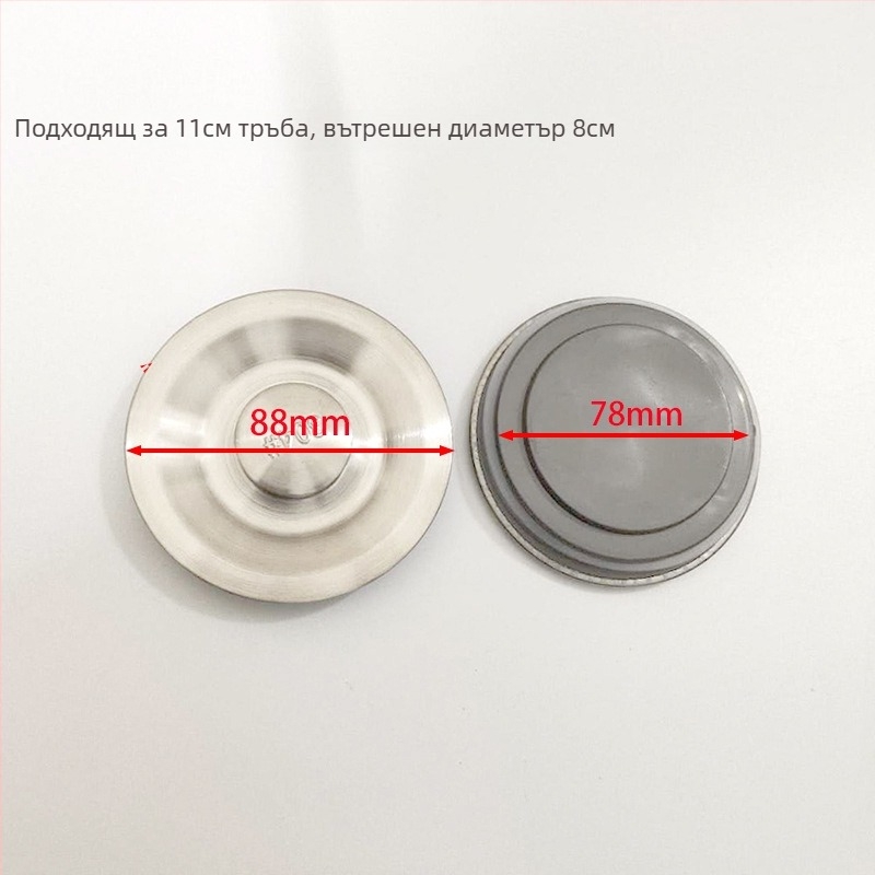 Капак за дренаж на кухненска мивка от неръждаема стомана – Xiangling XSQ-007, нетно тегло 0,02 кг