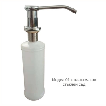 Удължителна тръба за бутилка с почистващ разтвор за мивка, силикон + неръждаема стомана, марка: Yushu exploration, стил: Модерна простота