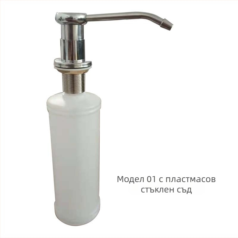 Удължителна тръба за бутилка с почистващ разтвор за мивка, силикон + неръждаема стомана, марка: Yushu exploration, стил: Модерна простота