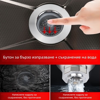 Кухненски запушал за дренажа на мивката; пластмаса; модел: Vegetable Pot Bounce; тегло: 60 г; стил: модерен минимализъм