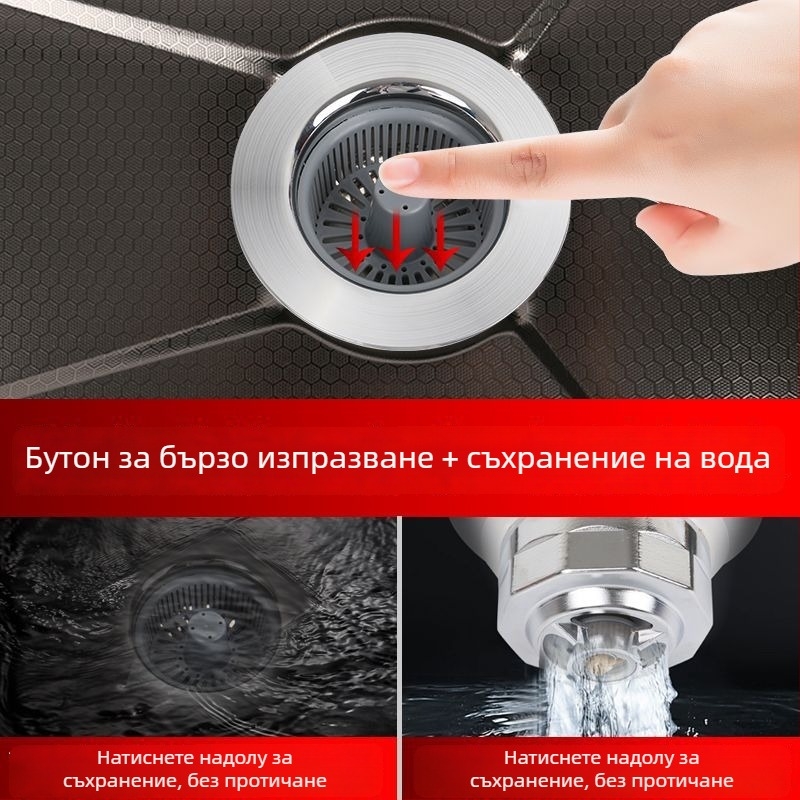 Кухненски запушал за дренажа на мивката; пластмаса; модел: Vegetable Pot Bounce; тегло: 60 г; стил: модерен минимализъм