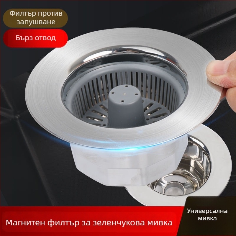 Кухненски запушал за дренажа на мивката; пластмаса; модел: Vegetable Pot Bounce; тегло: 60 г; стил: модерен минимализъм