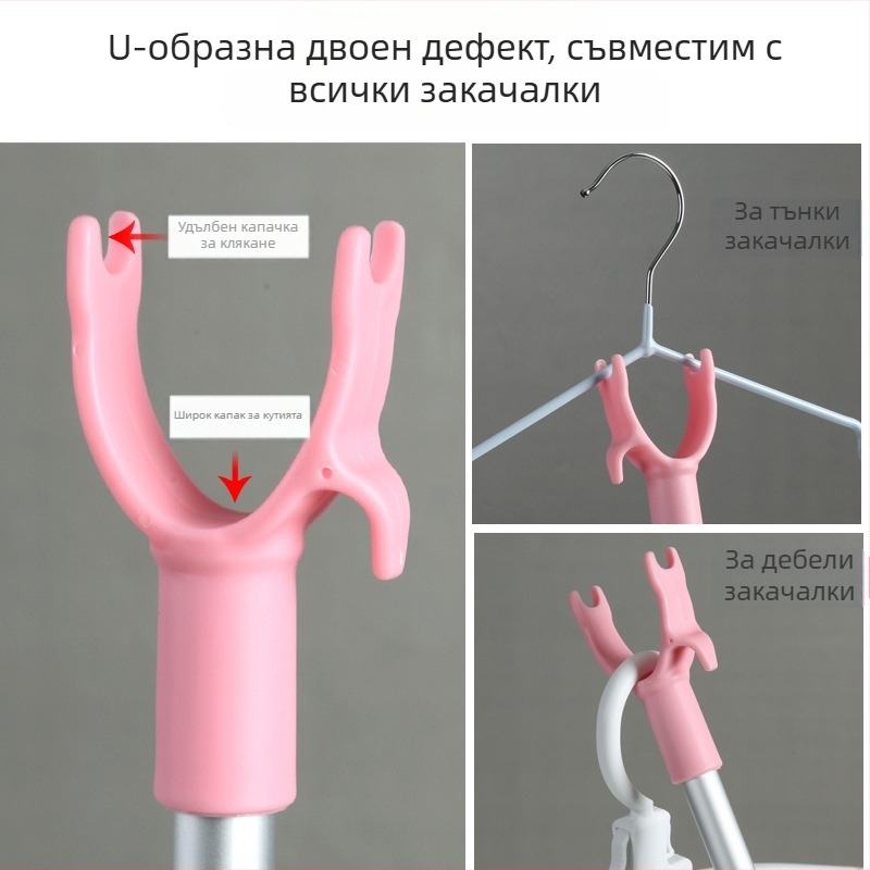 Meiliya Алуминиева сплавна вилица за дрехи за балконно сушене