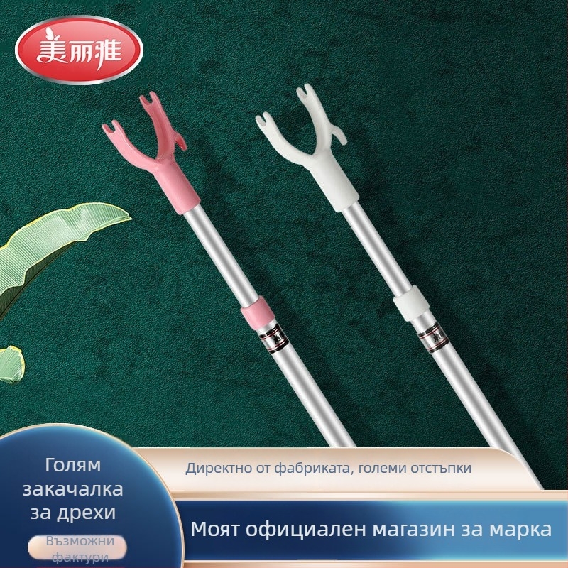 Meiliya Алуминиева сплавна вилица за дрехи за балконно сушене