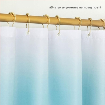 Душ корниз – без пробиване, телескопичен прав прът, за сушене на дрехи и завеси