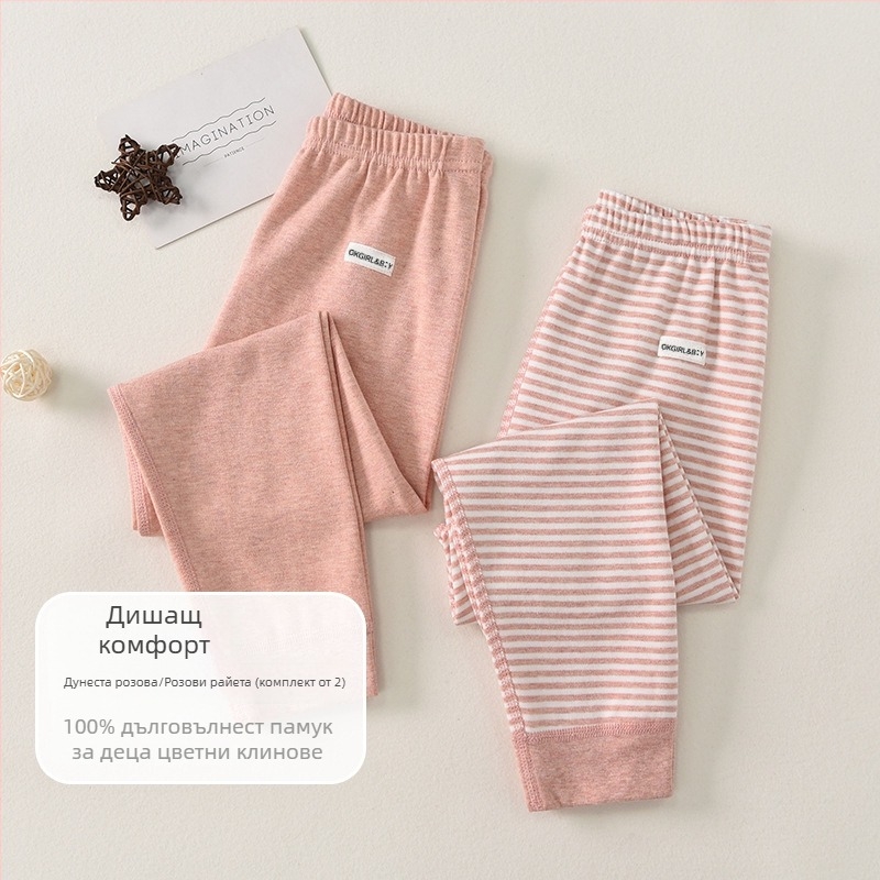 Детски панталони от 100% памук за есенно-зимния сезон, базов слой, средна талия, отворен чатал, унисекс