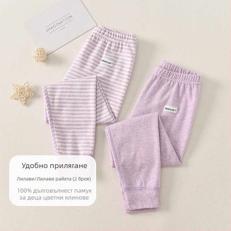 Детски панталони от 100% памук за есенно-зимния сезон, базов слой, средна талия, отворен чатал, унисекс