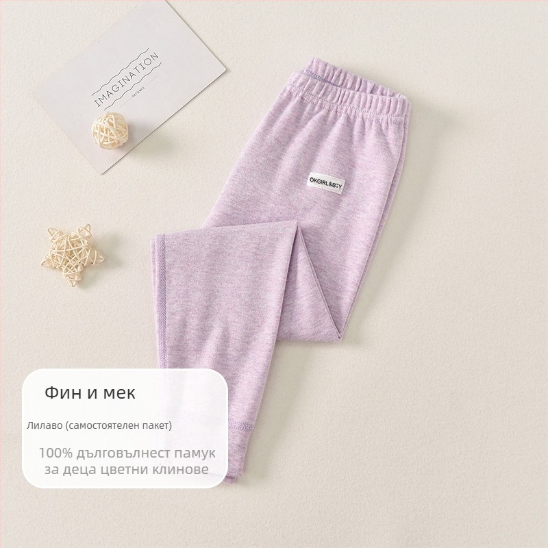 Детски панталони от 100% памук за есенно-зимния сезон, базов слой, средна талия, отворен чатал, унисекс