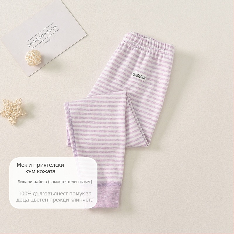 Детски панталони от 100% памук за есенно-зимния сезон, базов слой, средна талия, отворен чатал, унисекс