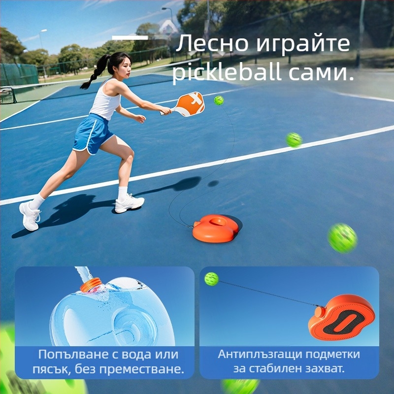 Детски комплект за тренировка по pickleball — Feltun ракетка за начинаещи, фибростъкло, 200 g, дръжка G5