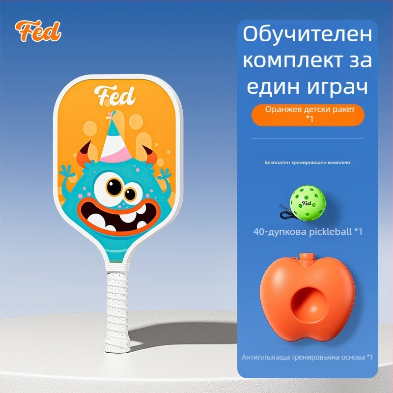 Детски комплект за тренировка по pickleball — Feltun ракетка за начинаещи, фибростъкло, 200 g, дръжка G5