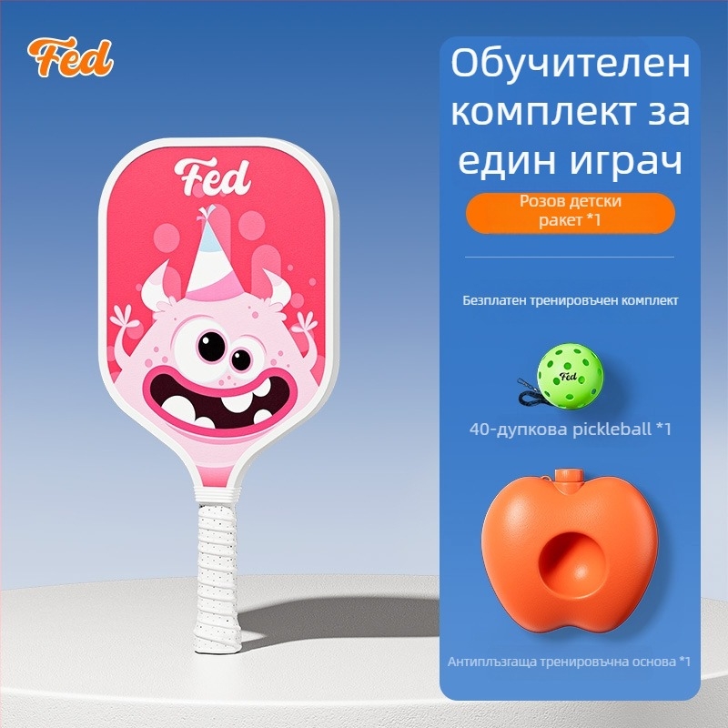 Детски комплект за тренировка по pickleball — Feltun ракетка за начинаещи, фибростъкло, 200 g, дръжка G5