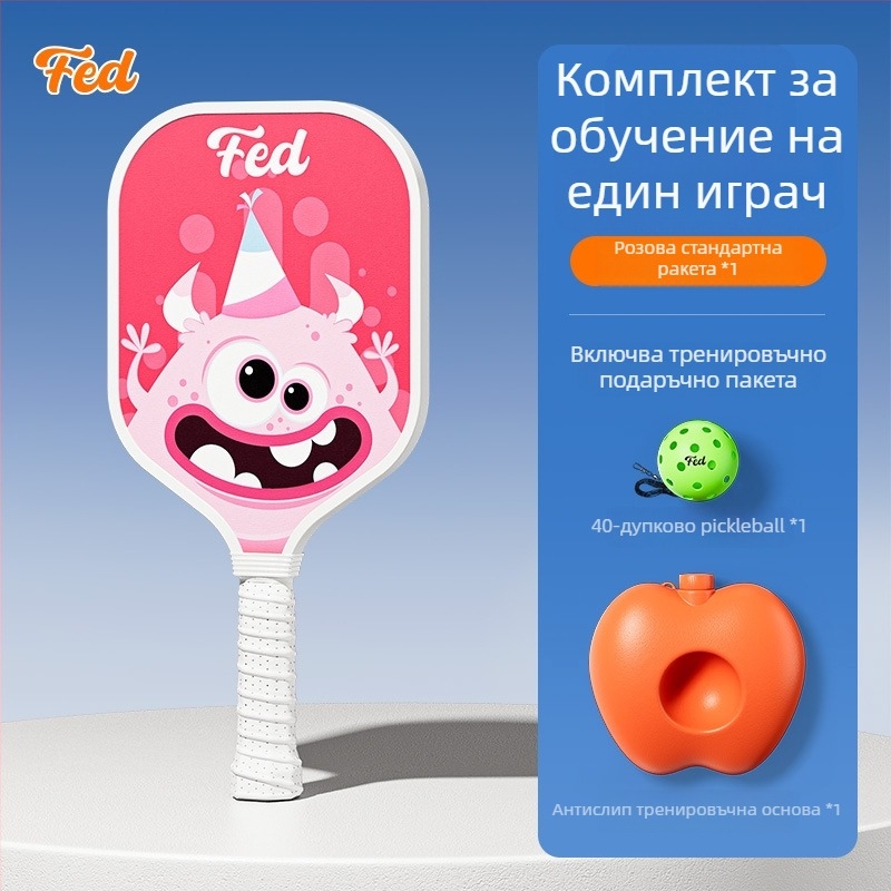 Детски комплект за тренировка по pickleball — Feltun ракетка за начинаещи, фибростъкло, 200 g, дръжка G5