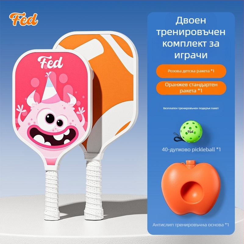 Детски комплект за тренировка по pickleball — Feltun ракетка за начинаещи, фибростъкло, 200 g, дръжка G5