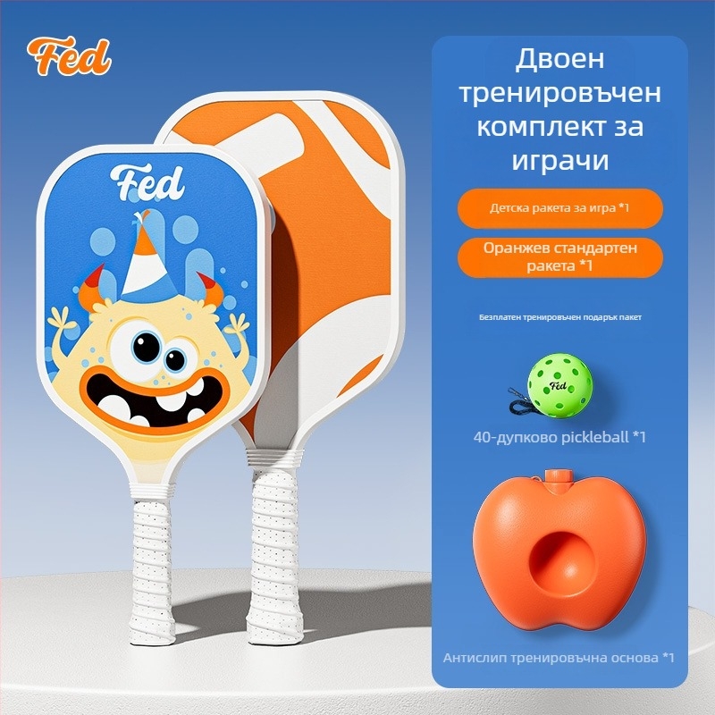 Детски комплект за тренировка по pickleball — Feltun ракетка за начинаещи, фибростъкло, 200 g, дръжка G5