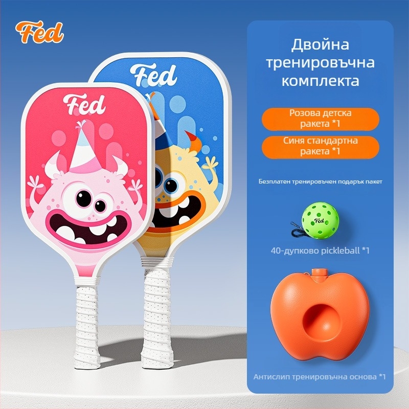 Детски комплект за тренировка по pickleball — Feltun ракетка за начинаещи, фибростъкло, 200 g, дръжка G5