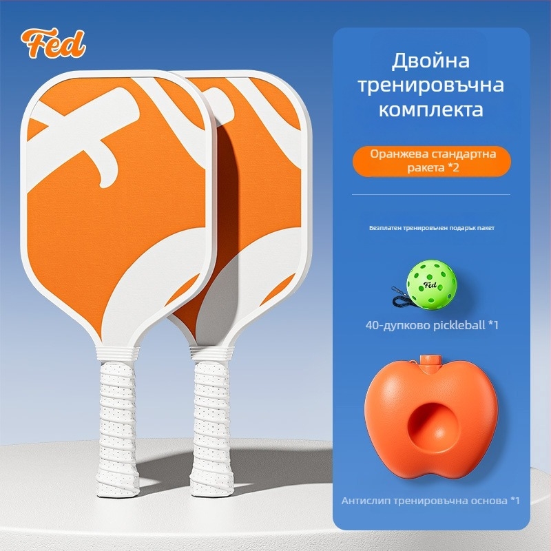 Детски комплект за тренировка по pickleball — Feltun ракетка за начинаещи, фибростъкло, 200 g, дръжка G5