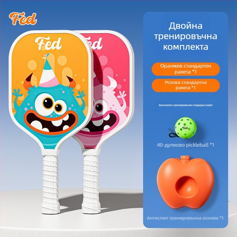 Детски комплект за тренировка по pickleball — Feltun ракетка за начинаещи, фибростъкло, 200 g, дръжка G5