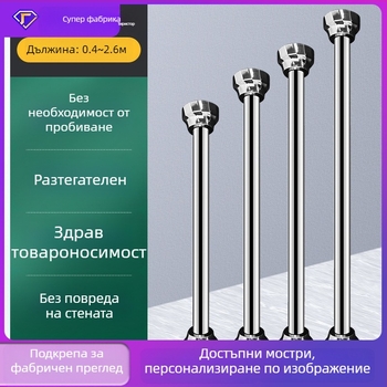 Телескопична пръчка за сушене на дрехи от неръждаема стомана, без пробиване, за балкон, модерен минималистичен дизайн, ODM/Shuntiancai, 2024 г.