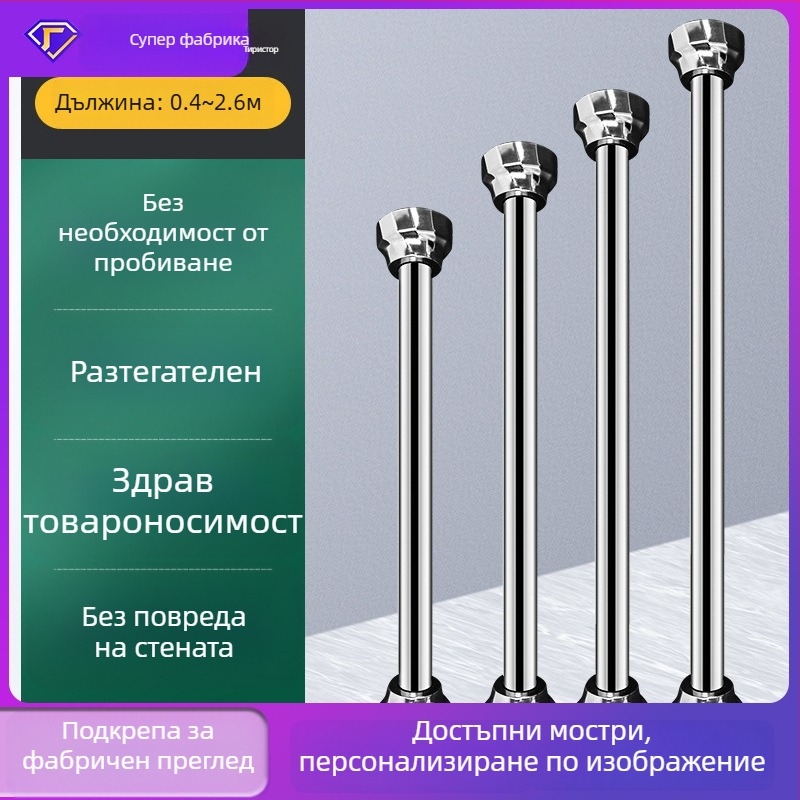 Телескопична пръчка за сушене на дрехи от неръждаема стомана, без пробиване, за балкон, модерен минималистичен дизайн, ODM/Shuntiancai, 2024 г.